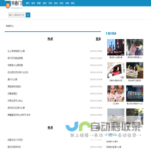 浙江大学中国农村发展研究院