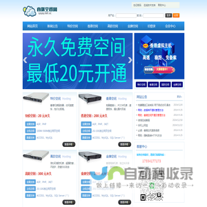 浙江大学中国农村发展研究院