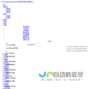 CE认证|RoHS认证|CE认证|FDA认证费用|质检报告-亿博检测中心