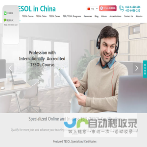 【TESOL in China官网】TEFL&TESOL Certification Courses