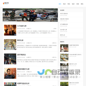 鸦鹊无声网