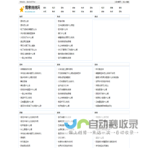 33搜帧 - 视频帧画面搜索引擎