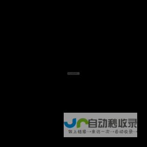 上海诺博化工原料有限公司