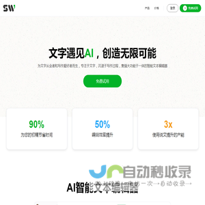 SHUOWEN