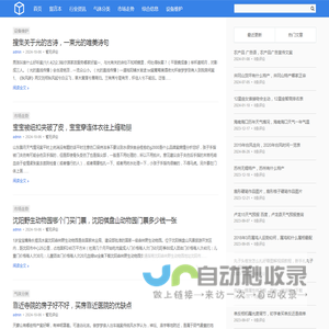 祥元气体维护门户网-专业信赖的气体设备维护综合网站