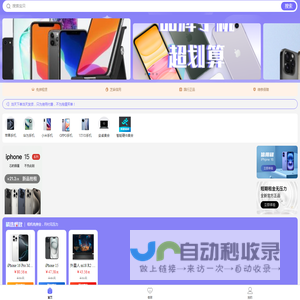 VBOX在线工具 - 做更好的工具