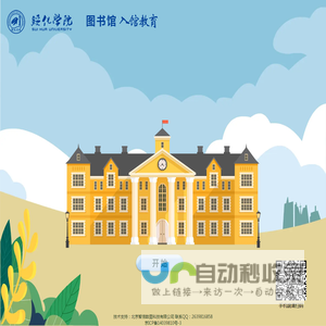 OK学课堂-海量优质资源一站式下载学习 - OK学课堂