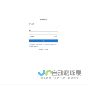 登录 · GitLab
