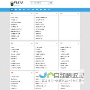 广州掌域信息科技有限公司