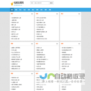 杭州爱知工程车辆有限公司