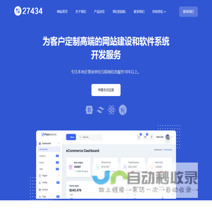 郑州简铭软件公司|软件开发|软件外包|软件定制|APP开发|信息系统集成|大中型网站建设|大数据应用开发|管理软件开发|应用软件开发|工业互联网|工业自动化