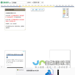 临沂市图书馆