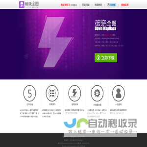 Dota全图 DM DawnMapHack 辅助工具 破晓全图 11全图 妖妖全图 浩方全图 HF全图 JJ全图 JJ平台全图 腾讯对战全图 腾讯平台全图 QQ对战全图 QQ平台全图 YY平台全图 VS全图工具 11挂 11MH VS全图 11显蓝 Dota 全图 真三全图 蓝宝石V5全图 概念版全图 VS踢人工具 T人 AR全图 稳定全图 最新全图辅助 RPG全图 war3MH war3全图