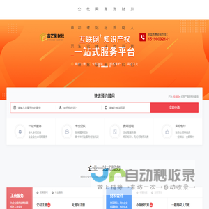 给易网 geiyi.cn