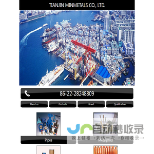 Tianjin Minmetals Co., Ltd.