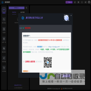 谱乐 AI -  同时使用Suno和Udio的多模型AI音乐创作平台