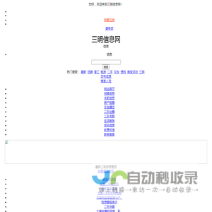 仙后座 - 生辰八字算命_星座运势预测