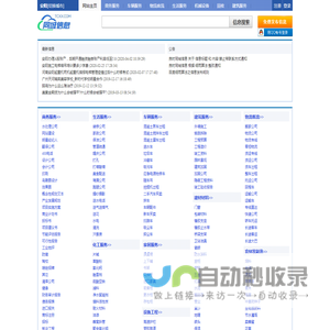 仙后座 - 生辰八字算命_星座运势预测