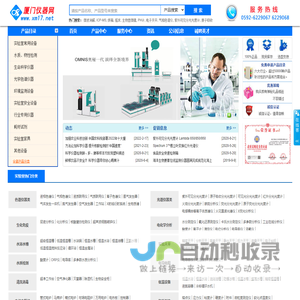 广州亨迪企业集团有限公司