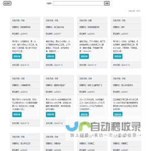 商标管理系统