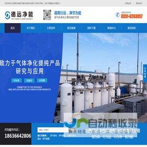 Guangxi Yuchai Machinery Group Co., Ltd. -Yuchai Group