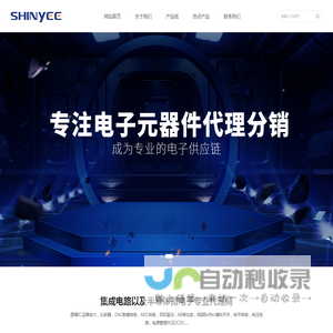 深圳市芯懿科技有限公司