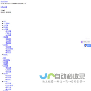 高温耐磨龟甲网复合材料、耐磨合金材料-靖江市晟世机械制造有限公司