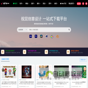 VFX资源网-影视后期特效CG资源下载站