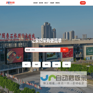 网站截图