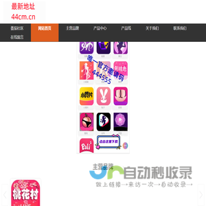 小红帽直播app直播|小红帽直播app直播下载地址|小红帽直播app直播会员|小红帽直播app直播卡密|小红帽直播app直播安卓app|小红帽直播app直播官网|小红帽直播app直播激活码|小红帽直播app直播高端版|小红帽直播app直播网页版|小红帽直播app直播登录|小红帽直播app直播升级版|小红帽直播app直播首页-小红帽直播APP官网