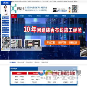安防监控_车牌识别系统-停车收费系统-弱电工程选无锡市涵萱电子