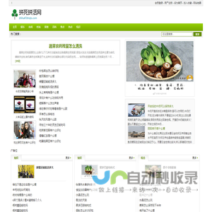 拼死拼活网