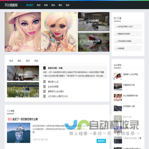 不计其数网