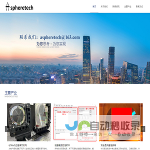 Aspheretech company