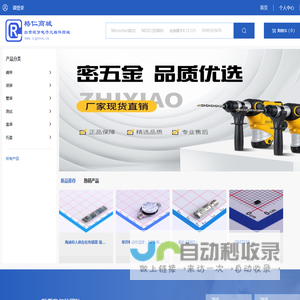 Foshan BUILDERS Hardware co.,Ltd