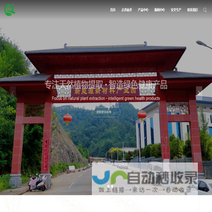 陕西秦乔农林生物科技有限公司-与国内外多家科研机构、企业建立了产学研纽带