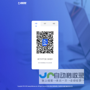 条码|RFID|移动物联|仓库管理软件|质量追溯系统|SAP集成|应用技术|系统集成解决方案 —白绿蓝信息科技