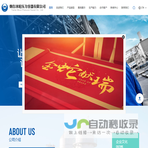天铂云科官网 - 专业制造红外热像仪,红外测温仪,紫外成像仪,局部放电检测仪,人体测温仪