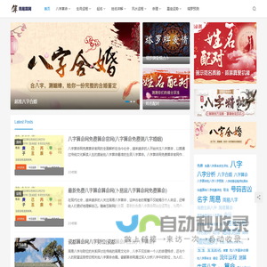 乘龙传媒易算网