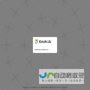 Xinzhi.Ai