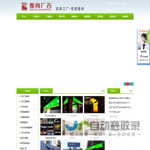嘉定广告公司|上海南翔广告公司|上海标识标牌制作|上海指示牌|上海户外广告工程|