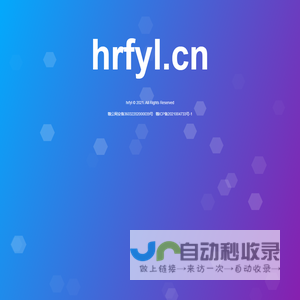 hrfyl.cn