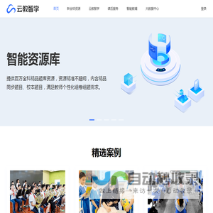 华中科技大学研究生资助网