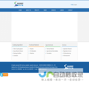 Home - KAIHUI CHEM
