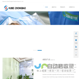 Hubei Zhongbao Protective Products Co