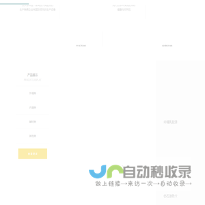 福建瓷宝王新材料科技有限公司