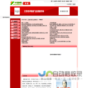 河南银发牧业有限公司
