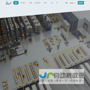广东森绅实业有限公司,blue clean,patree,卡斯丽,蓝客,银の良品,酒店用品,口腔护理