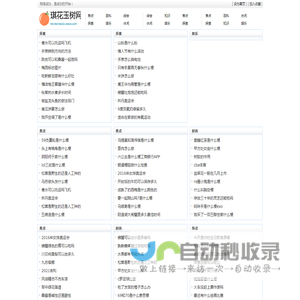 上海佰州国际货运代理有限公司