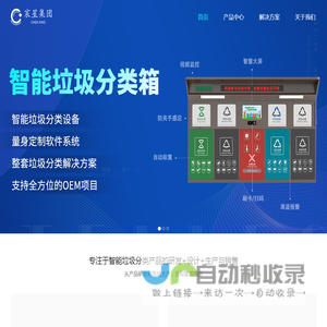 恶人谷-小鱼儿网社区 -  Powered by xiaoyuer.com